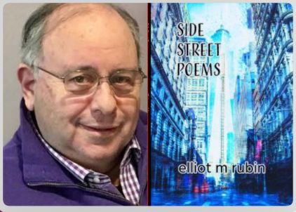 “Side Street Poems” by Elliot M Rubin